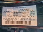 2025 Mazda Cx-90 Preferred Черный vin: JM3KKBHD6S1194950