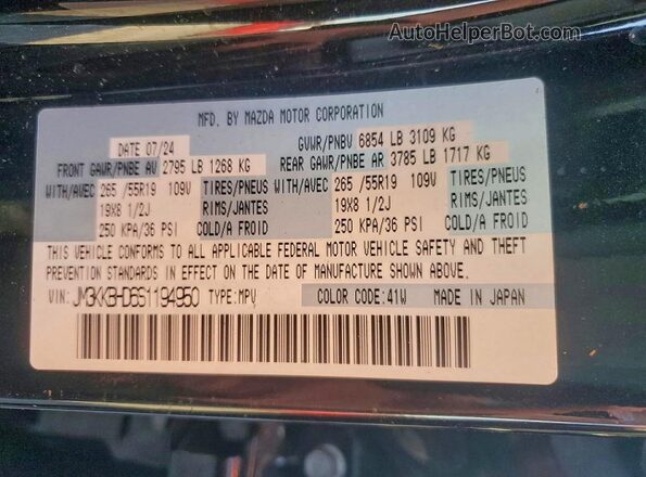 JM3KKBHD6S1194950 2025 MAZDA CX-90 Черный Панорамный вид салона 360°