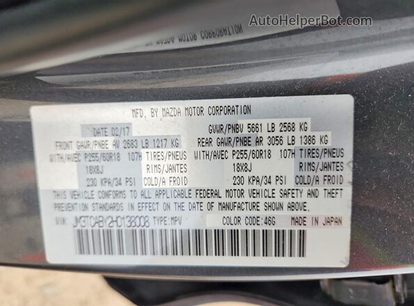 JM3TCABY2H0138008 2017 MAZDA CX-9 Серый Панорамный вид салона 360°