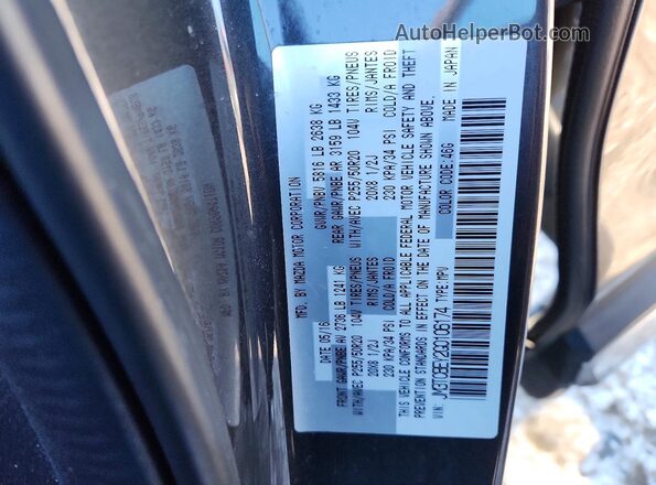 JM3TCBEY2G0106174 2016 MAZDA CX-9 Серый Панорамный вид салона 360°