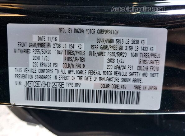 JM3TCBEY6H0129796 2017 MAZDA CX-9 Черный Вид подкапотного пространства