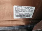 2023 Nissan Ariya Platinum + Желто-коричневый vin: JN1DF0CD3PM705377