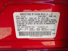 2023 Infiniti Q50 Luxe Red vin: JN1EV7BP8PM511505