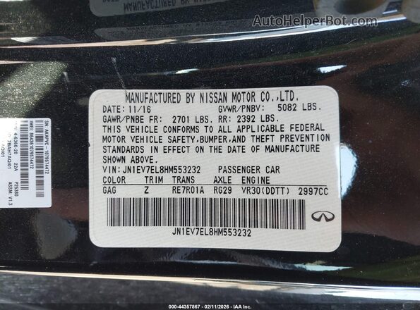 JN1EV7EL8HM553232 2017 INFINITI Q60 Черный Вид подкапотного пространства