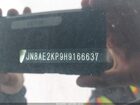 2017 Nissan Quest Sv Серебряный vin: JN8AE2KP9H9166637