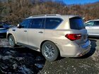 2023 Infiniti Qx80 Luxe Beige vin: JN8AZ2AC3P9490300
