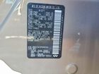 2023 Infiniti Qx80 Luxe Beige vin: JN8AZ2AC3P9490300