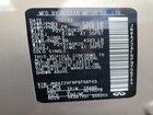 2023 Infiniti Qx80 Luxe Бежевый vin: JN8AZ2AF6P9756743