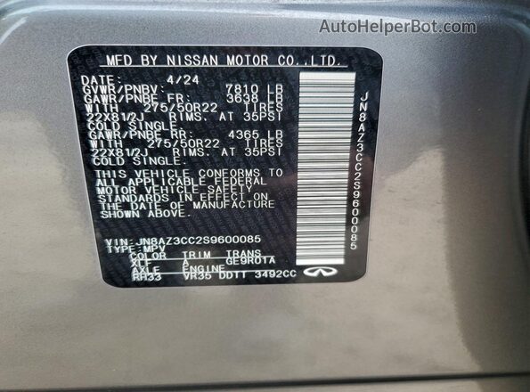 JN8AZ3CC2S9600085 2025 INFINITI QX80 Серый Вид наклейки с VIN-кодом