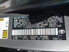2026 Toyota Crown Xle Серый vin: JTDAAAAF7T3044591