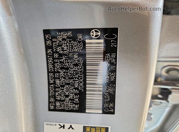 JTDACACU0T3059469 2026 TOYOTA PRIUS Silver Widok wnętrza 360 stopni