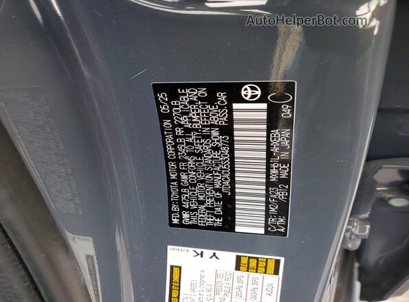 JTDACACU5S3048773 2025 TOYOTA PRIUS Серый Вид подкапотного пространства