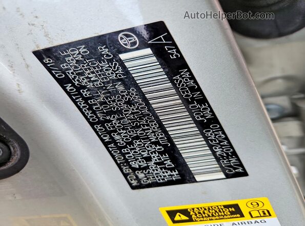 JTDBVRBD2JA004996 2018 TOYOTA MIRAI Серебряный Вид подкапотного пространства