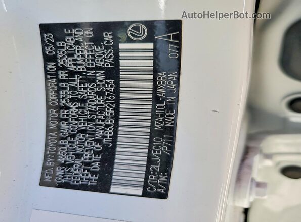 JTHB6JBH5R2167454 2024 LEXUS UX Белый Вид подкапотного пространства