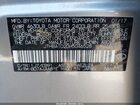 2017 Lexus Is 200t   Серый vin: JTHBA1D20H5046528