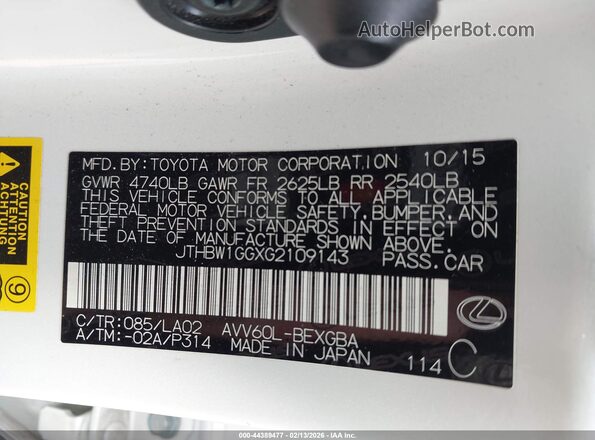 JTHBW1GGXG2109143 2016 LEXUS ES 300H Белый Вид подкапотного пространства