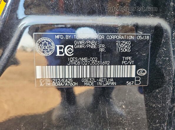 JTHC81D27J5031692 2018 LEXUS IS Черный Вид подкапотного пространства