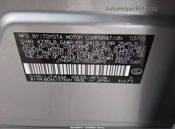 JTHCM1D21G5003892 2016 LEXUS IS 300 Серый Вид подкапотного пространства