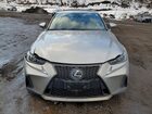 2017 Lexus Is 300 Серебряный vin: JTHCM1D23H5017116
