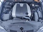 2017 Lexus Is 300 Черный vin: JTHCM1D26H5021550