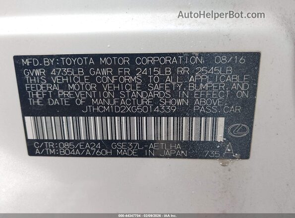 JTHCM1D2XG5014339 2016 LEXUS IS 300 White Вид підкапотного простору