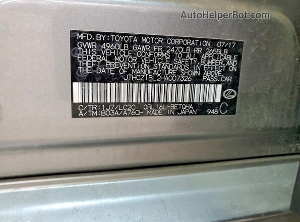 JTHCZ1BL2HA007326 2017 LEXUS GS Серебряный Вид подкапотного пространства
