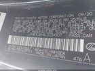 2020 Lexus Ux 250h F Sport Черный vin: JTHE9JBH4L2034907