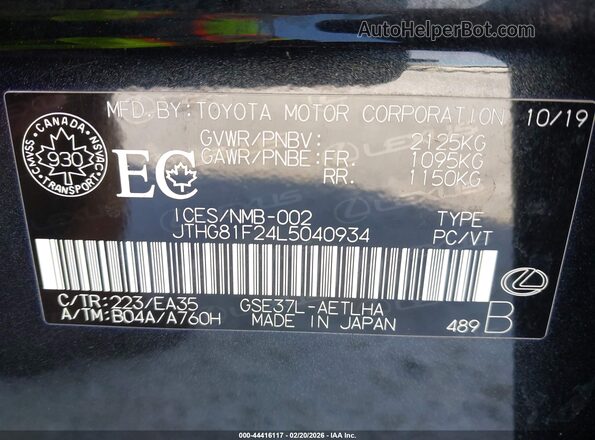 JTHG81F24L5040934 2020 LEXUS IS 300 Черный Вид подкапотного пространства