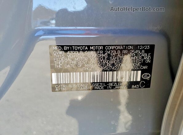 JTHGZ1B24R5074271 2024 LEXUS IS Серый Вид подкапотного пространства