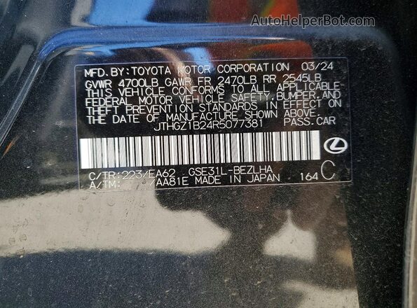 JTHGZ1B24R5077381 2024 LEXUS IS Черный Вид подкапотного пространства