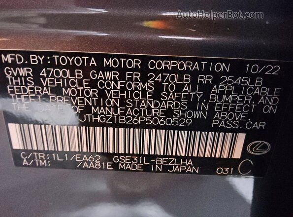 JTHGZ1B26P5060529 2023 LEXUS IS Серый Вид подкапотного пространства