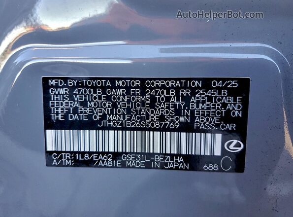 JTHGZ1B26S5087769 2025 LEXUS IS Серый Вид подкапотного пространства