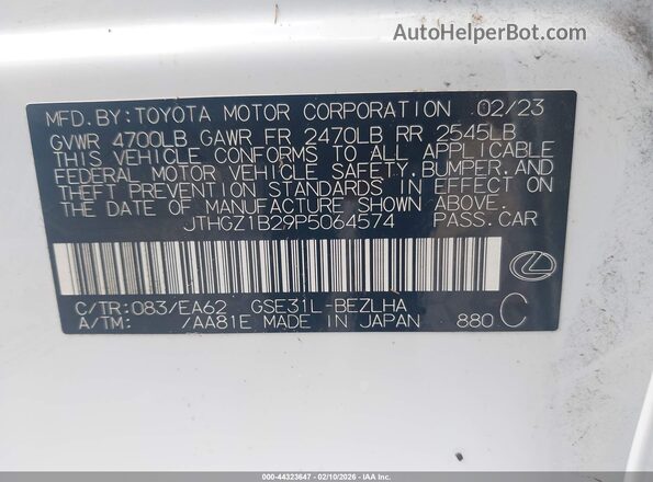 JTHGZ1B29P5064574 2023 LEXUS IS 350 Белый Вид подкапотного пространства