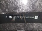 2024 Lexus Is 350 F Sport Красный vin: JTHGZ1E26R5036858