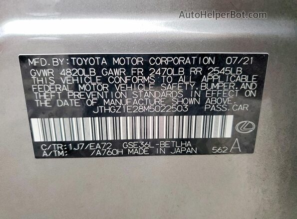 JTHGZ1E28M5022503 2021 LEXUS IS Silver Widok komory silnika