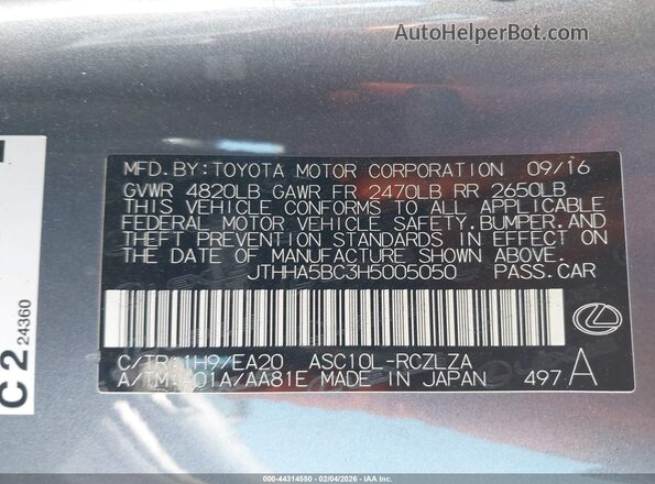 JTHHA5BC3H5005050 2017 LEXUS RC 200T Серый Вид подкапотного пространства