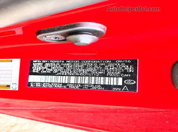 JTHHE5BCXH5015112 2017 LEXUS RC Красный Вид подкапотного пространства