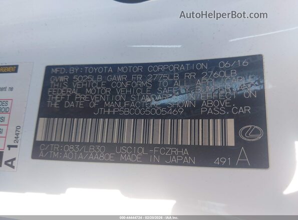 JTHHP5BC0G5005469 2016 LEXUS RC-F Белый Вид подкапотного пространства