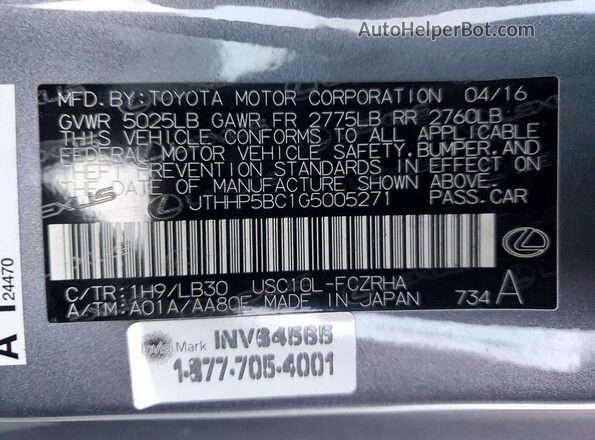 JTHHP5BC1G5005271 2016 LEXUS RC-F Серый Вид подкапотного пространства