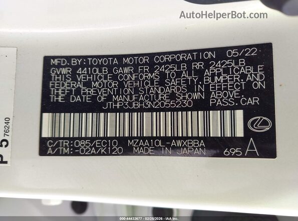 JTHP3JBH3N2055230 2022 LEXUS UX 200 White Вид підкапотного простору
