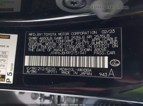 JTHP6JBH9P2151941 2023 LEXUS UX 250H Черный Вид подкапотного пространства