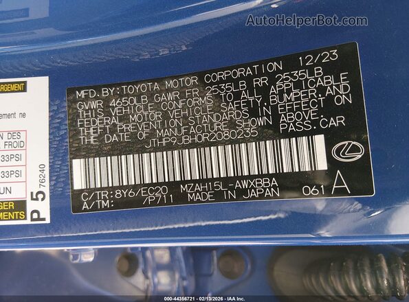 JTHP9JBH0R2080235 2024 LEXUS UX 250H Blue Vista del compartimento del motor