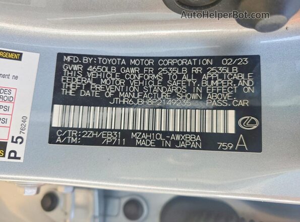 JTHR6JBH8P2149235 2023 LEXUS UX Серебряный Вид подкапотного пространства