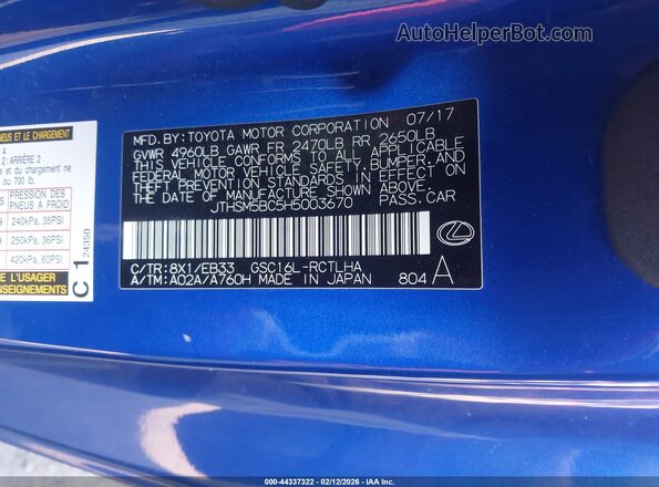 JTHSM5BC5H5003670 2017 LEXUS RC 300 Синий Вид подкапотного пространства