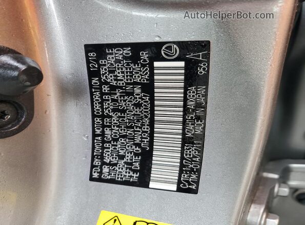 JTHU9JBH4K2002047 2019 LEXUS UX Серебряный Вид подкапотного пространства