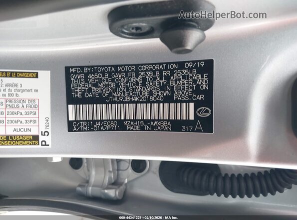 JTHU9JBH4K2018040 2019 LEXUS UX 250H Серый Вид подкапотного пространства