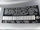 2025 Lexus Ux 300h Premium Silver vin: JTHUCJDH5S2004470 2025 Lexus Ux 300h Premium Silver vin: JTHUCJDH5S2004470