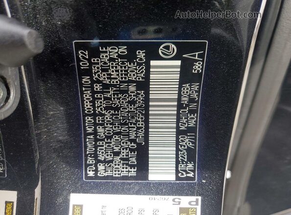 JTHX6JBH5P2139964 2023 LEXUS UX Черный Вид подкапотного пространства