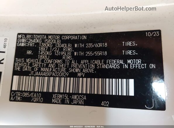 JTJAAAABXPA020829 2023 LEXUS RZ 450E Белый Вид подкапотного пространства