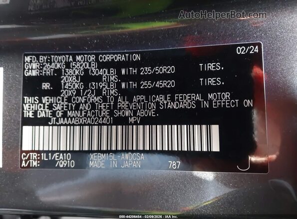 JTJAAAABXRA024401 2024 LEXUS RZ Gray Вид підкапотного простору